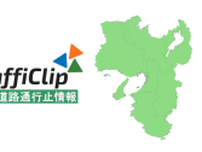 【北近畿豊岡道】丹波市内で事故復旧緊急工事 一部通行止めは解除（23日00:10現在）