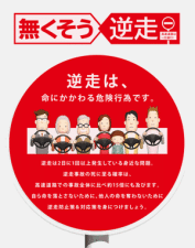 【首都高速】大田区内の1号羽田線で安全確認 一部通行止めは解除（3日14:50現在）