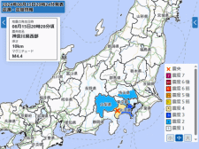 【東海道新幹線】地震による安全確認 一部列車に10分弱の遅れ（15日20:30現在）《神奈川県西部M4.4》