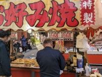 えび天にいか天…東京のお好み焼き屋さんの「天」って何？