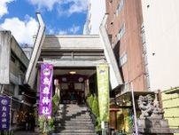 カラフルな御朱印も人気！新橋駅前に鎮座する烏森神社―東京神社案内【19】