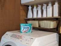 【スマート家事】“一周回って粉が熱い！”汗汚れが気になる夏のお洗濯にこそ「粉末洗剤」