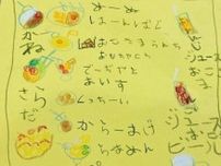 5歳の娘が書いたレストラン「メニュー」の書き間違いに、2.5万人が胸キュン！