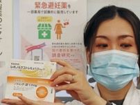 医師が明かす衝撃の実態「アフターピルを処方した女性の１割強は性被害者」　加害者に父親も…望まない妊娠、リミット７２時間なのに日本だけ入手に「壁」