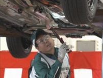 若手エンジニアたち約300人が参加　自動車販売店で「車の整備技術」競うコンクール／青森市