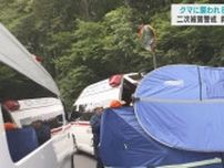 八甲田でクマに襲われ80代女性が死亡　二次被害警戒　救助活動も慎重に／青森市