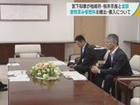 青森県の宮下知事が新潟・柏崎市の桜井市長と会談　使用済み核燃料の搬出・搬入について