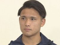 青森山田高校出身・松木玖生選手　海外移籍前提にFC東京から離脱