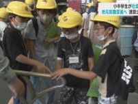 夏休み中の小中学生が社会科見学　地元就職促進へ誘致企業体験ツアー