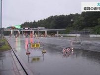 大雨の影響　青森県内で道路の通行止めや鉄道の運休