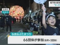 城下町の夜を彩る「弘前ねぷたまつり」開幕　ヤーヤドーかけ声が響く