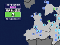 【地震】青森県内で震度3 オホーツク海南部を震源とする最大震度3の地震が発生 津波の心配なし