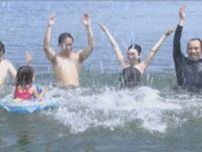 大阪府内で最も早い“海開き”　岬町「ときめきビーチ」　親子連れらが夏の到来楽しむ