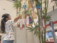 きょうは「七夕」　搭乗客にプレゼント　短冊を飾る笹も　関西空港