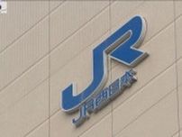 【速報】ＪＲ阪和線・日根野ー和歌山駅間で運転見合わせ　長滝ー新家駅間で人身事故