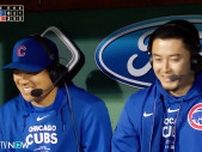 全米大爆笑！今永昇太、試合中にインタビューアーからまさかのいじりに笑顔でかわす「今日1笑ったわ」「無茶振りされてるw」