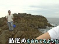 バイきんぐ西村の無人島ロケに“女神”が降臨！ 新潟のエース女子アナと初対面「お目目ぱっちりタイプ」キュートな姿にご満悦