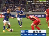 堂安律のスーパーゴールが話題！ 日本代表10番が得意のカットインシュートを突き刺した瞬間「ここでニア蹴るか」「うますぎる」「めっちゃ気持ちいい」