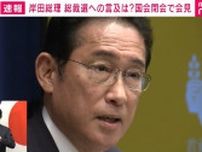 8〜10月分の電気ガス料金補助 岸田総理が「酷暑乗り切り緊急支援」を表明