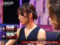 いきなり場の空気が激変する バリバリの海外ポーカー女子対決 ひりつく雰囲気に視聴者も興奮「いったれ！」／ポーカー・AQOP