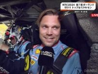 WRC屈指のイケメンドライバー、激走直後に“異変”　インタビュアーの“指摘”にも爽やか笑顔　「半端ねぇ」「かっけえ」クールすぎる瞬間が話題に！