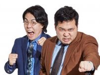 「第45回ABCお笑いグランプリ」優勝は令和ロマン