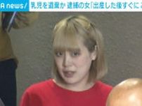 乳児を遺棄か 逮捕の22歳女「出産後すぐにごみ箱に捨てた」 東京・練馬区