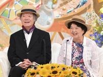 80代の新婚夫婦「モテまくってた」「アイドル的な存在」出会いは61年前の東京大学、“高嶺の花”だった妻とゴールイン