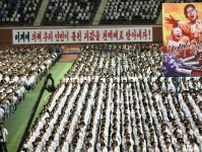 朝鮮戦争勃発から74年 北朝鮮で反米集会
