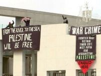 親パレスチナグループ、豪連邦議会の壁よじ上り抗議