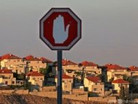 イスラエル、「違法」入植地3か所承認 ヨルダン川西岸
