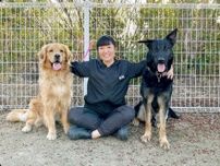 愛犬トレーニングの「学校」　和歌山・田辺にウルドッグスクールがオープン