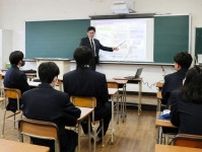 宇宙探究コース初授業　和歌山・串本古座高校