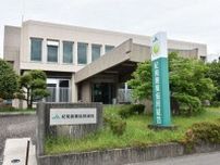 和歌山県内全８ＪＡが合併へ　６月４日に調印式