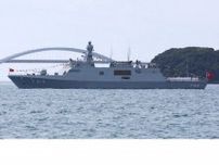 トルコ軍艦９年ぶり来訪　日ト国交樹立１００周年、和歌山県串本町