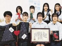 熊野高校サポーターズが大賞　わかやま環境賞、特別賞に南紀はまゆう
