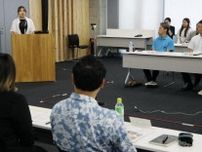 ビジネスで課題解決を　和歌山県田辺市「未来塾」第９期開講