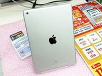 「iPad 2018 Wi-Fi」が15,800円から！6か月保証付きの中古品セール