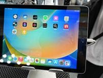iPad 2018 Wi-Fiモデルが20,800円！ストレージ容量128GBの中古品がイオシスでセール