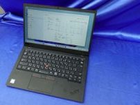 第8世代Core搭載14インチノート「ThinkPad X1 Carbon 7th Gen」が34,800円から！中古PCセール