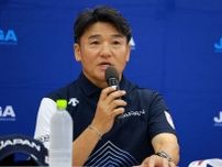 パリ五輪男子日本代表監督の丸山茂樹　JGAのサポート体制について「もう大丈夫だと思います」