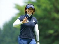 ＜中間速報＞立浦葉由乃が単独首位　11年ぶり出場の葭葉ルミが67位タイで後半へ