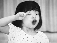 「小さい頃からかわいい」貴乃花の次女・白河れい、22歳の誕生日に幼少期ショットを公開！