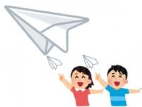 広島にある「紙飛行機を飛ばすためだけのタワー」は5月8日「紙飛行機の日」に行きたい珍スポット！