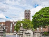 旧帝国大学で「ネームバリューが高い」と思う大学ランキング！ 2位「京都大学」、圧倒的1位は？