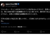 ジャッキー・チェンは香港では嫌われている？ 親中派、女性問題…「日本は芸能人の私生活に厳しいのに」