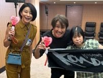 高嶋ちさ子、ダウン症の姉＆近藤真彦とのスリーショット！ 姉の言動に「ぶん殴ってやろうかと」明かす