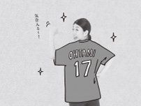 横澤夏子、大谷翔平のユニフォームTシャツを仕事着にする吉本社員に「現場が一気に明るくなった」