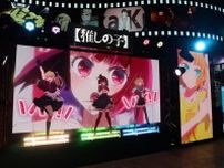 「AnimeJapan 2024」1日目が終了！ KADOKAWA、ツインエンジン…各ブース煌びやかな展示が盛りだくさん【フォトレポ】