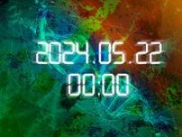 「呪術廻戦」「フリーレン」のTOHO animation、5月22日0時に新作アニメを発表！作品のモチーフは“DNA”